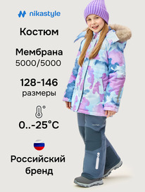 19.07 NIKASTYLE ������ 7�2226 7�2226 �������/�����
