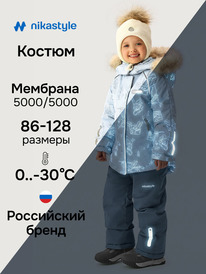 19.07 NIKASTYLE ������ 7�1026 7�1026 ���/������-�����
