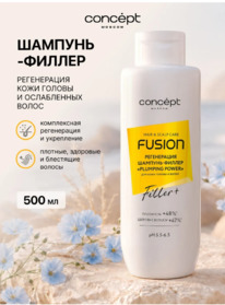 CONCEPT Fusion Plumping power �������-������ ��� ����������� �����