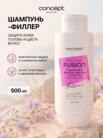 CONCEPT Fusion Color Fix �������-������ ������ ���� ������ � ����� �����