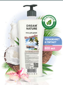 ������� Dream Nature ���� ��� ���� ��������
