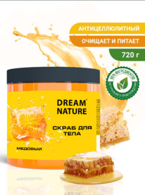 ������� Dream Nature ����� ������� ��� ���� �������