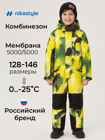 03.08 NIKASTYLE ���������� 8�1926 8�1926 ����/������
