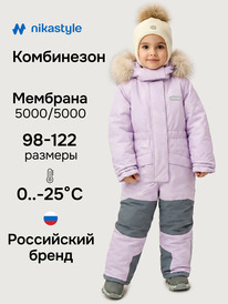03.08 NIKASTYLE ���������� 8�1626 8�1626 �������/������-�����