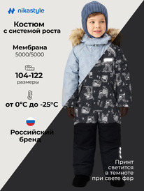 03.08 NIKASTYLE ���������� 8�0926 8�0926 �����/�����