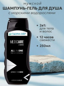 ������� ������ ��� For Men �������-���� ������� � ���������� ����������