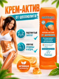 FLORESAN Fitness Body ����-����� �� ���������