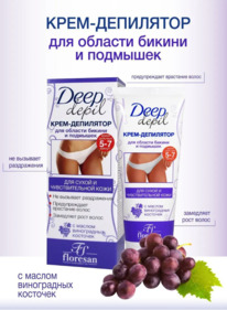 FLORESAN Deep Depil ����-��������� ��� ������� ������ � �������� 5-7���