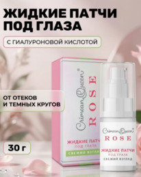 ������ ����� ROSE ������ ������ ��� ���� ������ ����