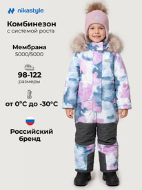 02.10 NIKASTYLE ���������� 8�1626