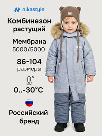 02.10 NIKASTYLE ���������� 8�0726