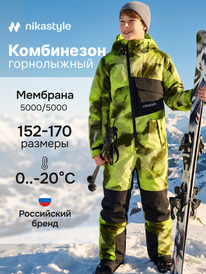 02.10 NIKASTYLE ���������� 8�2126