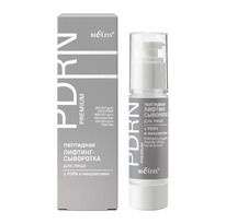 PDRN.PREMIUM �������-��������� ��� ���� � PDRN � ����������� ��������� 48��
