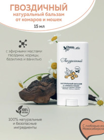 CHOCOLATTE �������-����� �� ������� � ����� ����������