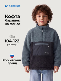 30.10 NIKASTYLE ��������� ���������� 4�41326