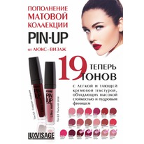 ����� ��� ��� PIN-UP