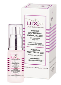 LUX CARE ������ ����������� ���������-LUX ��� ���� � ���� ������ ���� 30��