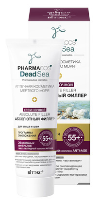 PHARMACos Dead Sea ���� ������ 55+