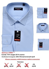  4706A**  . . . , BROSTEM