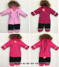 ���������� �� -20 � -30 �������� ������� ��� ������ 2494��� 92 98 104 11