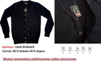 �������� LX14-02 BLACK �������� ��� ��������� BROSTEM