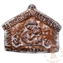 �� �����, ��� �� �������� ������! 600 ��. ��������