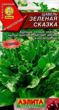 ������ ������� ������