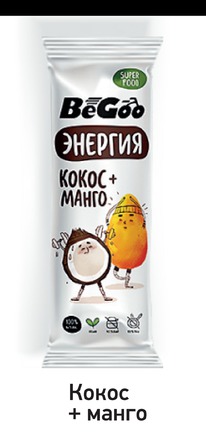 �������� �������-��������� �����-����� / BeGoo / 40 �