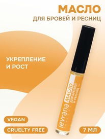 LEVRANA ����� ��� ����� ������ � ������